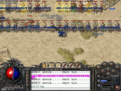 传奇魅力永恒 法师与战士共舞英雄的传奇之路