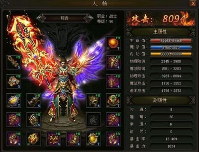 与你的好友一起征战传奇 组队勇闯副本寻找宝藏